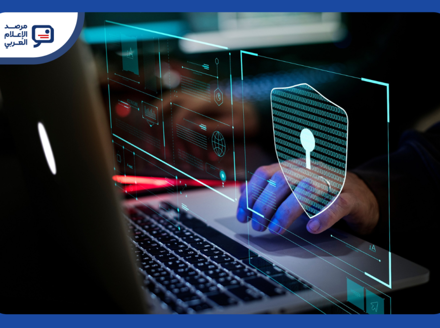 "سكة صيدا" تطلق ورشة الأمان الرقمي للصحفيين والتقنيين