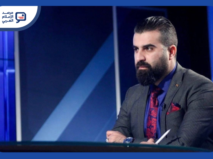 توقيف قصي شفيق ومداهمة منزل مالك عراق الحدث بلال المالكي