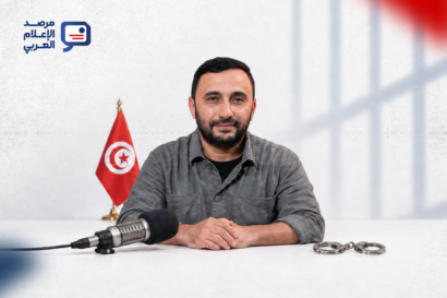 دعوات دولية للإفراج عن الصحفي التونسي محمد اليوسفي