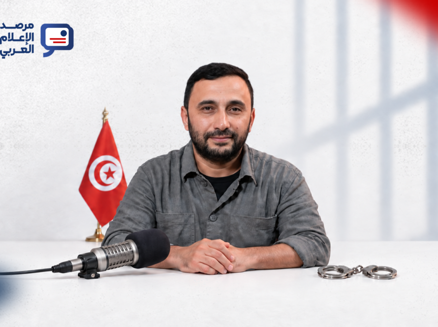 دعوات دولية للإفراج عن الصحفي التونسي محمد اليوسفي