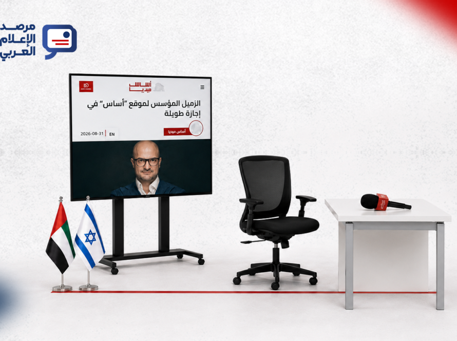 نديم قطيش يستقيل من "أساس ميديا" بعد مقال ناقد للتطبيع الإماراتي