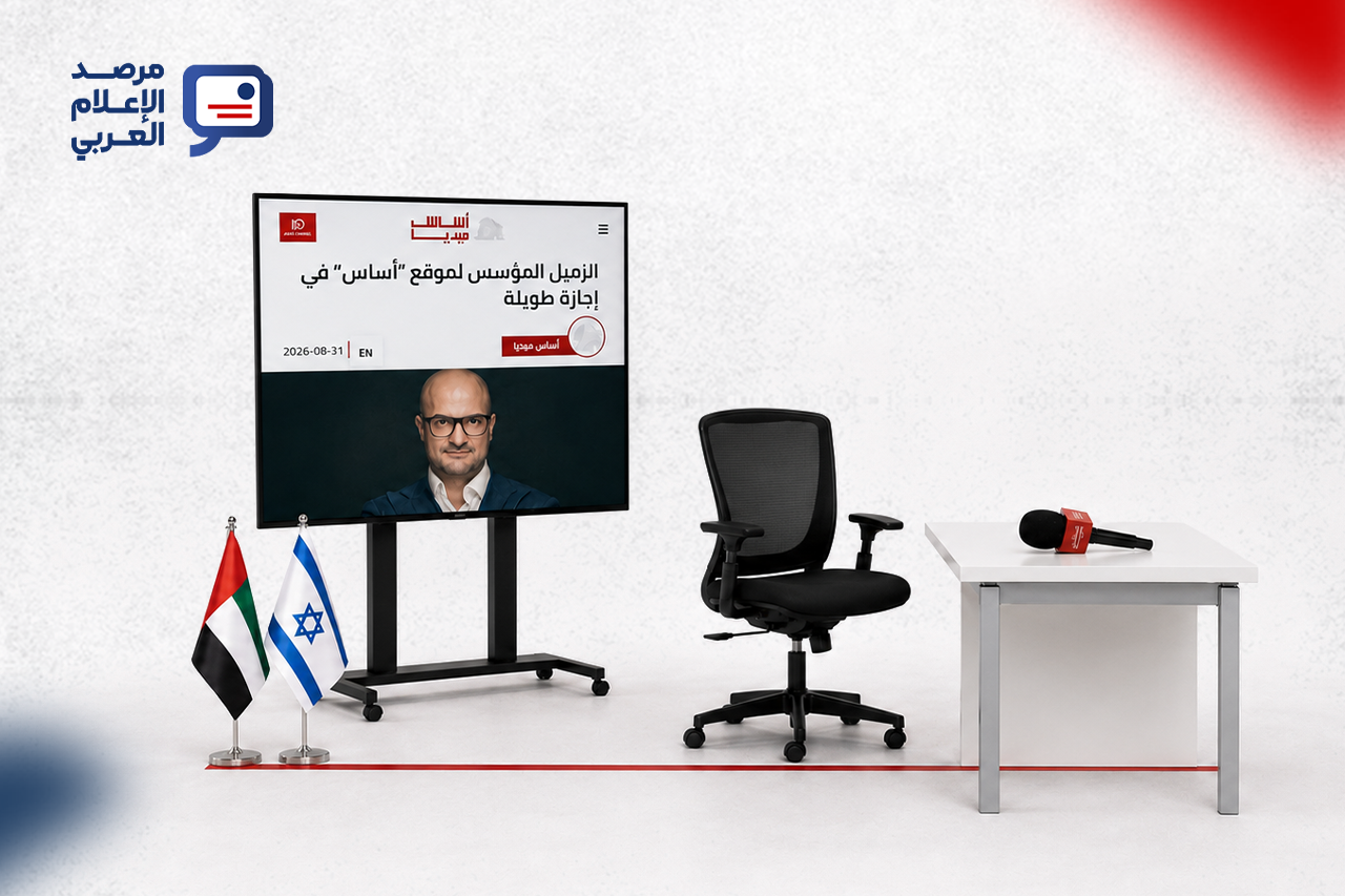 نديم قطيش يستقيل من "أساس ميديا" بعد مقال ناقد للتطبيع الإماراتي
