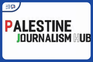 "مشغل فلسطين للصحافة" يصدر فيلمًا عن التمويل المشروط والثقافة