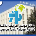 تونس: إدانة نقابية لتهديد والي أريانة صحفية أثناء تغطية أضرار الفيضانات
