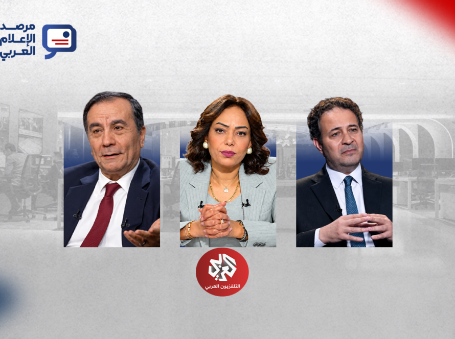 ثلاثة أكاديميين يقدمون برامج على التلفزيون العربي في أسبوع واحد