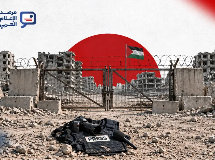 إسرائيل تمنع الصحافة الأجنبية وتلاحق شهود غزة