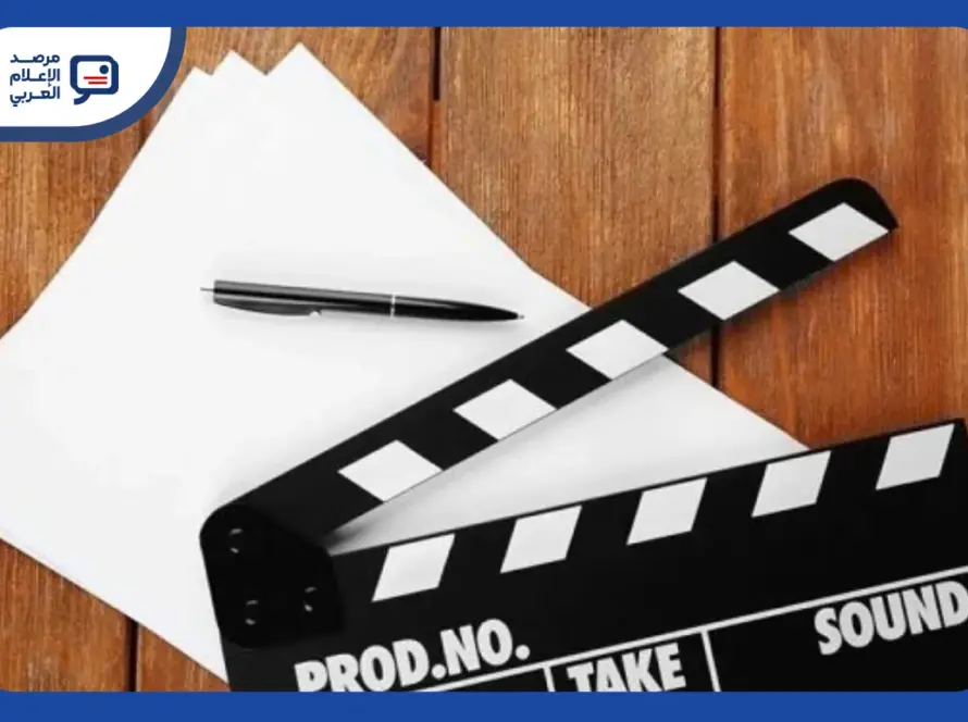 فتحت مؤسسة الدوحة للأفلام التقديم لمختبر السيناريو القصير 2026 عبر الإنترنت لتطوير سيناريوهات الأفلام القصيرة حتى 24 أكتوبر 2026