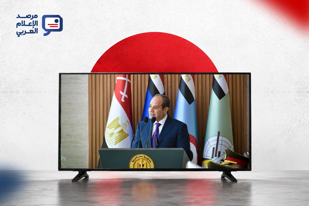 من "السيد الرئيس" إلى "فخامة الرئيس الزعيم".. لقب جديد يدخل نشرات الإعلام المصري
