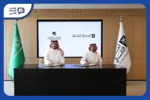 الصندوق الثقافي السعودي يدعم إنتاجات روتانا بـ39 مليون ريال