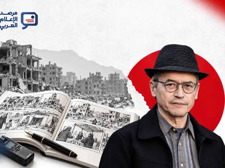 جو ساكو وكريس هيدجز: "قدّاس لغزة" كتاب صحفي مصوّر