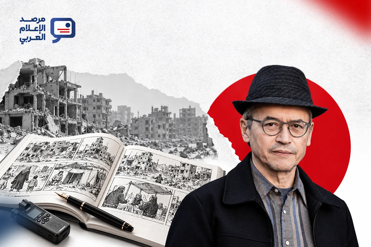 جو ساكو وكريس هيدجز: "قدّاس لغزة" كتاب صحفي مصوّر