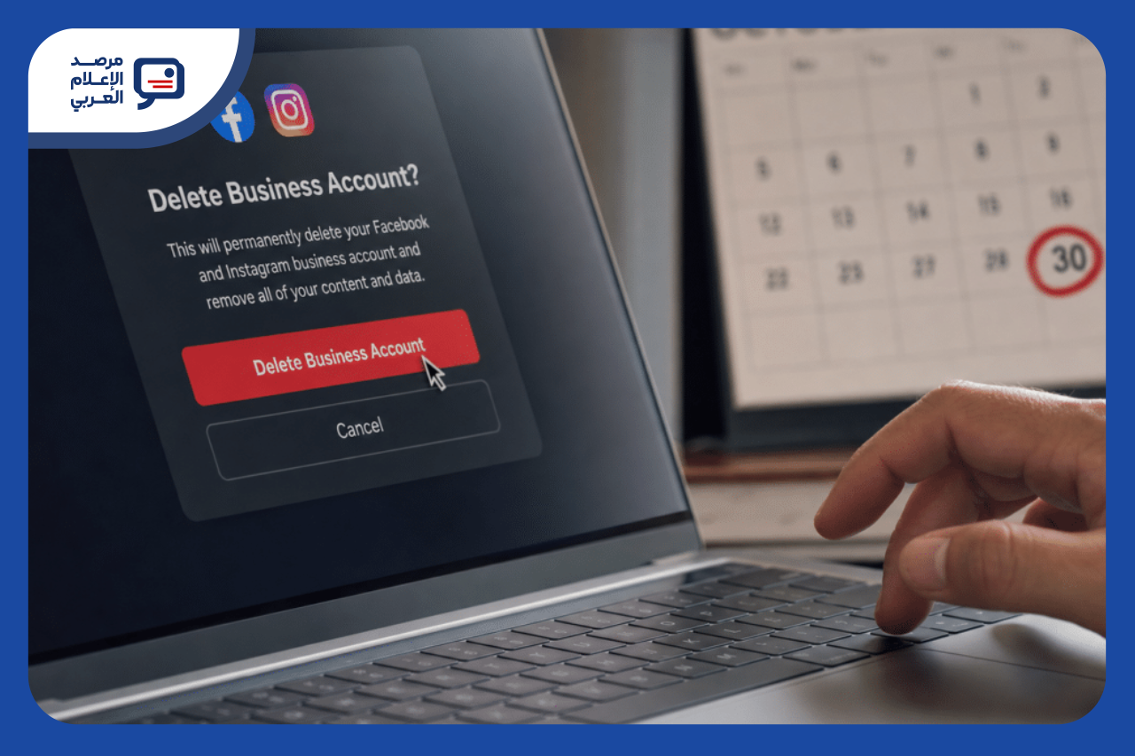 دعوات للناشرين لمغادرة "فيسبوك" و"إنستغرام" بسبب شروط تثير مخاوف استخدام محتواهم في تدريب الذكاء الاصطناعي