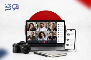 دليل يضم 17 مجتمعًا رقميًا على لينكدإن وفيسبوك وواتساب وسلاك وريديت تساعد الصحفيين في العثور على فرص العمل والمنح