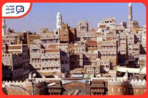 مدينة صنعاء