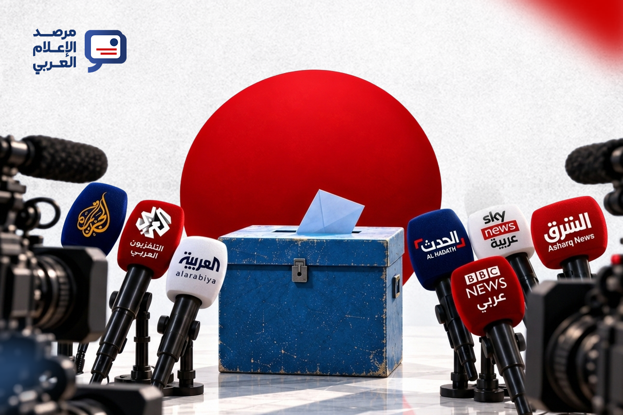 عيون الإعلام العربي على صناديق انتخابات الكنيست