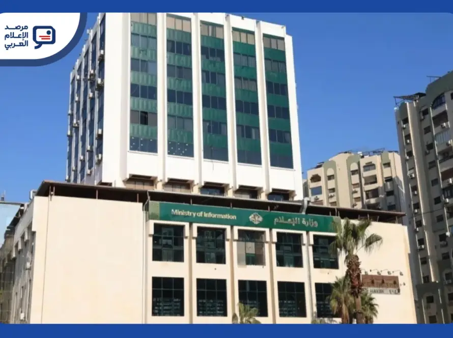 فري برس أنليميتد تحذر من سيطرة حكومية على الإعلام السوري