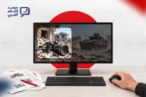 كيف تُخفي العناوين المسؤولية في تغطية غزة؟ عسل راد تجيب