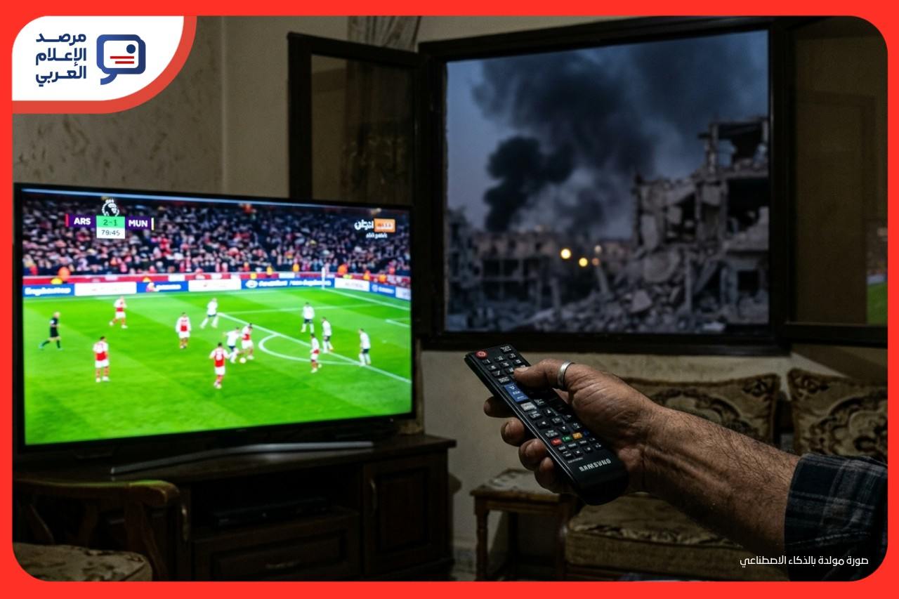 مقال - أحداث قريبة واهتمامات بعيدة..سيرك الإعلام العربي!.jpeg