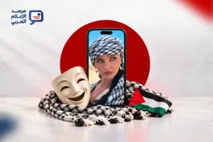 نيكول جينيس.. السخرية التي جعلت غزة حاضرة خارج نشرات الأخبار