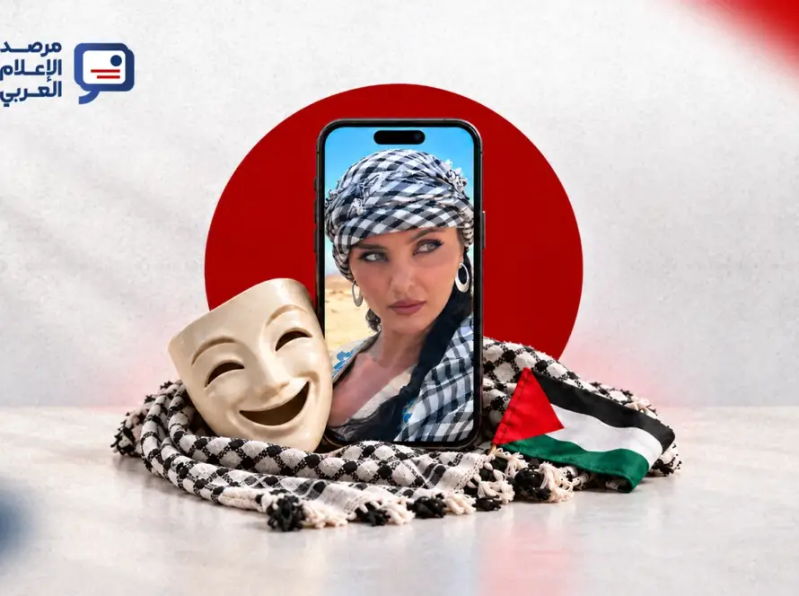 نيكول جينيس.. السخرية التي جعلت غزة حاضرة خارج نشرات الأخبار