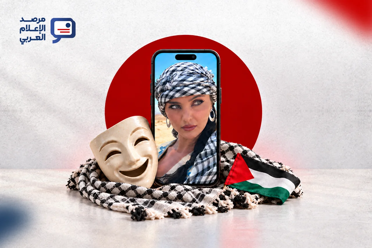 نيكول جينيس.. السخرية التي جعلت غزة حاضرة خارج نشرات الأخبار